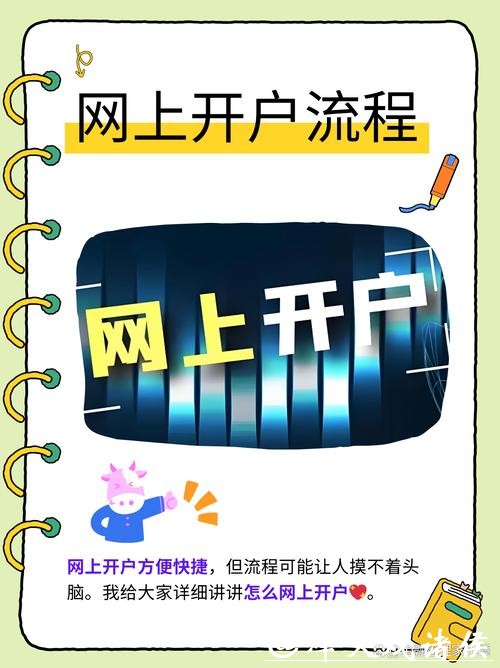 世界杯下注平台注册:快速完成开户流程 世界杯下注平台注册:快速完成开户流程